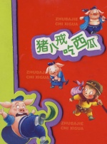 天天色淫